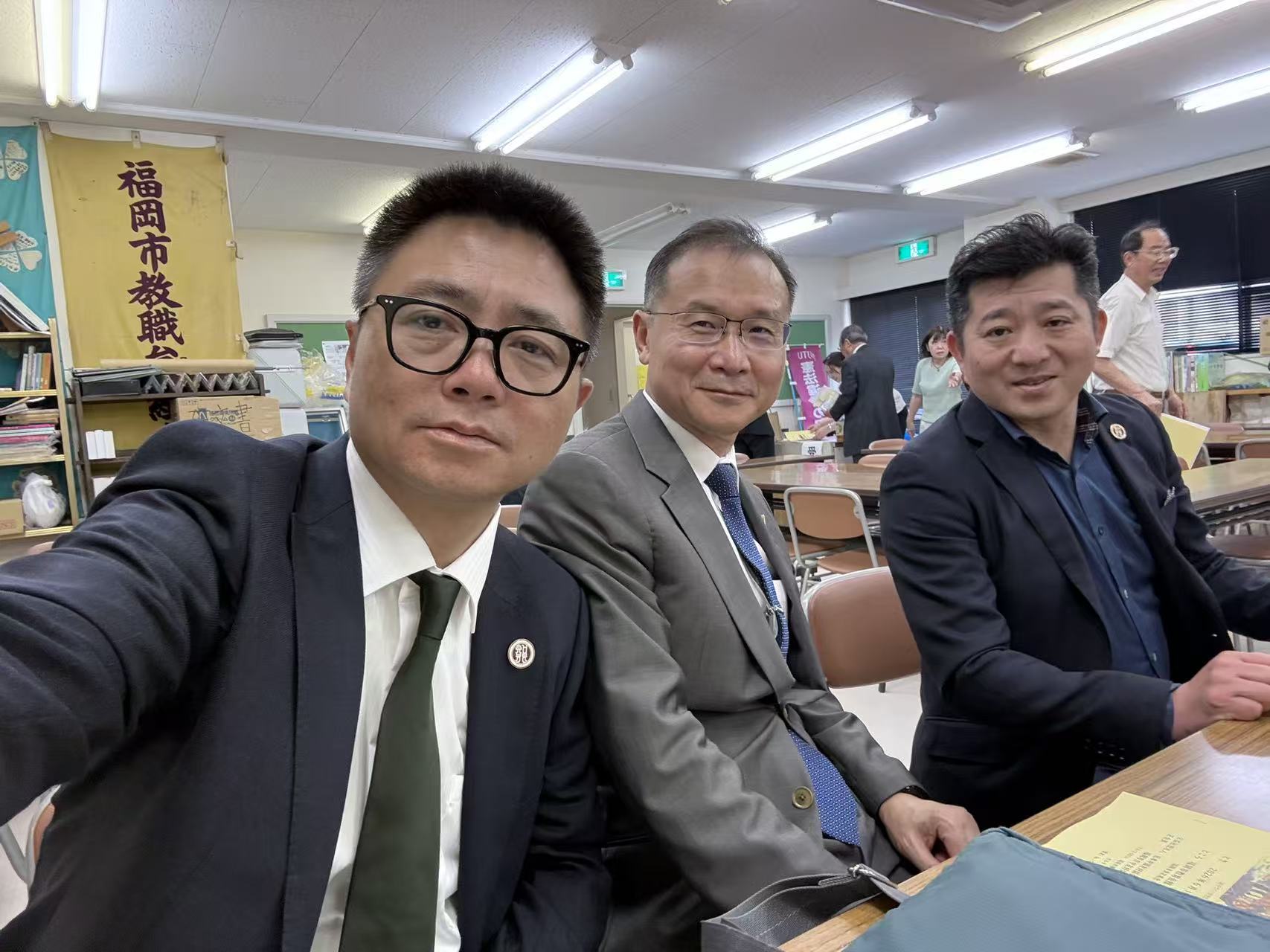 福冈市日中友好协会2026年度总会活动照片
